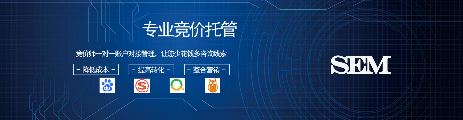 江汉信息流开户