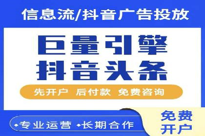 百度包年竞价案例：从零到一的推广奇迹