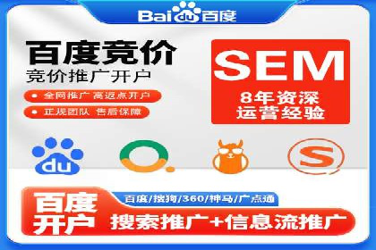 百度推广实战案例：打造爆款广告的秘密武器
