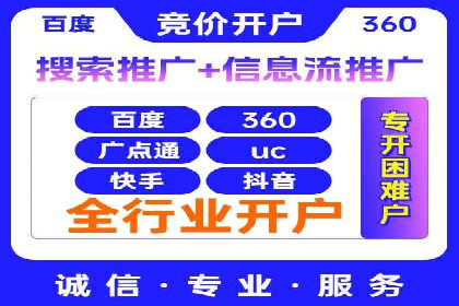 百度竞价价格策略解析，案例分享