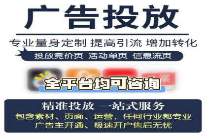 百度竞价广告运营成功案例：如何制定预算